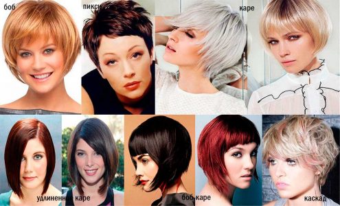 модные и красивые стрижки на короткие волосы 2017 фото женские после 30 лет